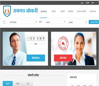 Raigad Naukri website design